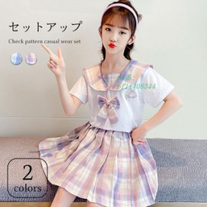 送料無料 タータンチェック 子供服 セットアップ 半袖シャツ プリーツスカート チェック柄 半袖 リボン付き スカート ウエストゴム シャ