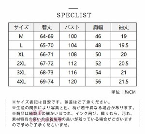 シャツ ブラウス レディース オフィス ノー七分袖 ゆったり トップス 体型カバー きれいめ 夏 大きいサイズ ネクタイ付き 送料無料 無地