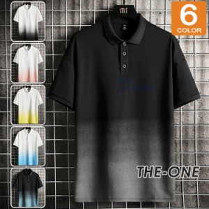 ポロシャツ メンズ 半袖 スポーツ ゴルフ グラデーション スリム 父の日 POLOシャツ ユニフォーム