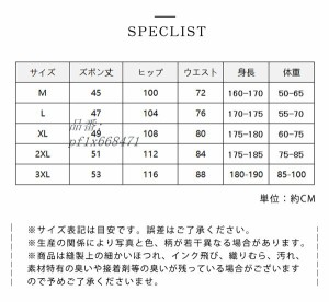 ショートパンツ メンズ アロハ ハーフパンツ 無地 迷彩 短パン 大きいサイズ ボショーツ スポーツウェア 5分丈 ストレッチ 吸汗速乾