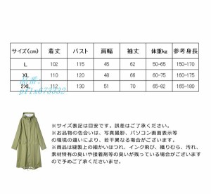 レインコート レディース レインウェア かっぱ 雨具 Aライン 大人用 おしゃれ ロング丈 通気 通勤 可愛い アウトドア 通学 おしゃれ 自転