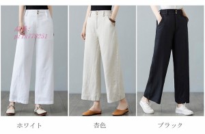 パンツ ワイドパンツ ボスカーチョ ガウチョ スカンツ レディース 大きいサイズ 美脚 ロングパンツ リネン ガウチョパンツ 体型カバー 無