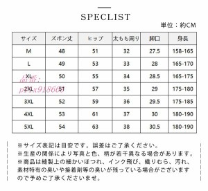 ショートパンツ メンズ アロハ ハーフパンツ 迷彩 5分丈 吸汗速乾 スポーツウェア 大きいサイズ ショーツ 短パン ボストレッチ 部屋着