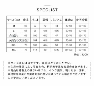 セットアップ メンズ 上下セット 吸汗速乾 ポケット付き パジャマ ショートパンツ ルームウェア ひんやり素材 半袖Tシャツ 無地 ハーフパ