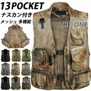 メッシュベスト メンズ アウトドア 夏用 多機能 メッシュ ジレ 撮影 お釣り 登山 作業服 13ポケット