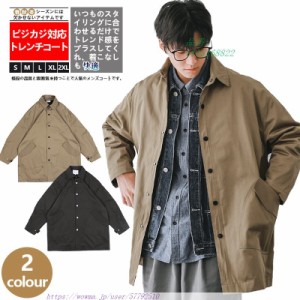 期間限定セール ロングコート メンズ トレンチコート ウインドブレーカー 春服 通学 保温 防寒 アウトドア防寒対策 通勤 大きいサイズ 秋