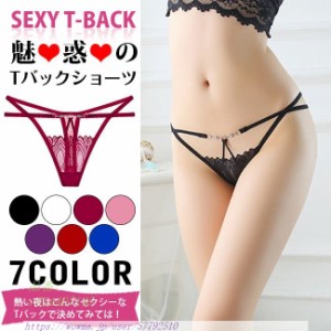 Tバック ショーツ セクシー レディース ローライズ ストレッチ総レース パンツ 下着