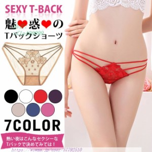 Tバック ショーツ セクシー レディース ローライズ ストレッチ総レース パンツ 下着