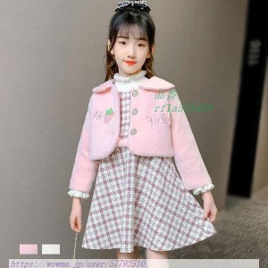 韓国子供服 セットアップ キッズ 女の子 冬服 アウター チェック柄 プリンセス 発表会 ジャンパースカート 受験用 パーティー 結婚式 2点