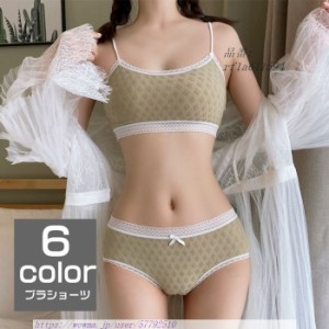 下着 セット ブラジャー ショーツ 女性 レディース カップ付き インナー ブラジャーセット ブラショーツ 取り出す キャミソール