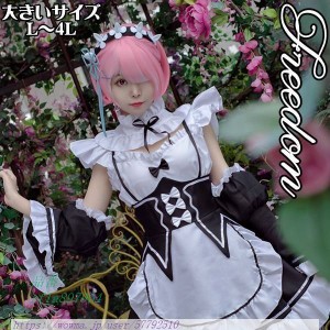 大きいサイズ コスプレ 衣装 メイド アイドル メイド服 2L キャラ セール 4L アニメ L 異世界生活！大人気キャラ風メイド服コスチューム