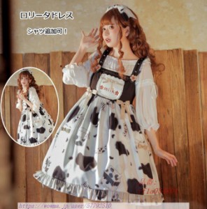 ロリータワンピース ロリータ服 ドレス キャミソール ゴシックロリータドレス膝丈 ミモレ丈 DRESSメイドドレス姫様 ドレスお姫様 可愛い