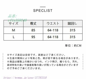 ロングスカート スカート ロング レディース フレアスカート 巻きスカート Aライン カジュアル マキシ丈 細見え きれいめ 着痩せOL 通勤