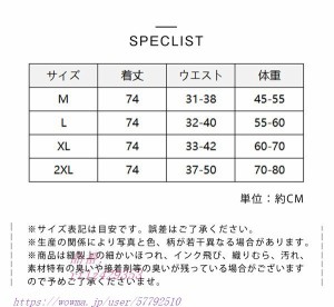 ロングスカート スカート ロング レディース フレアスカート 巻きスカート カジュアル マキシ丈 Aライン 着痩せOL 春夏秋 きれいめ 細見