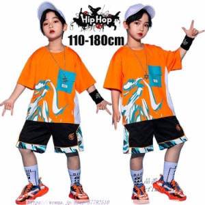 キッズダンス衣装 子供服 派手 ヒップホップ ストリート パンツ ファッション 韓国 かっこいい 発表会 Tシャツ 応援団 練習着 男女兼用