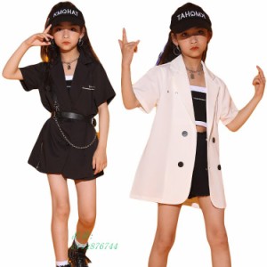 キッズ ダンス 衣装 子供服 ジャズ ダンス ガールズ 白 HIPHOP テージ衣装 スーツ 子供 黒 女の子 ホワイト チア ジャケット 長袖 ブラッ