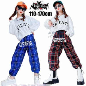 キッズ ダンス 衣装 ｔシャツ ズボン ヒップホップ ステージ衣装 K-POP ダンスウェア 練習着 演奏会 舞台服 女の子 韓国 演出 HIPHOP ジ