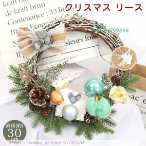 クリスマス オーナメント クリスマスツ飾り 直径約30CM クリスマス花 ミニ 造花 綿花 装飾 北欧 セット プレゼント おしゃれ ボール