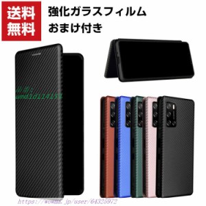 楽天 RAKUTEN BIG S ケース 手帳型 カーボン調 汚れ防止 カード収納 PUレザー おしゃれ 便利実用 CASE ブッ スタンド機能