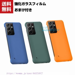 SAMSUNG GALAXY S21 S21 S21 ULTRA 耐衝撃 スマホ 落下防止 保 2重構造 タフで頑丈 サムスン 衝撃吸収 ケース