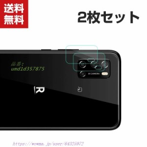 楽天 RAKUTEN BIG S スマートフォン カメラレンズ用 レンズ保護ガラスフィルム ガラスシート 防御力 実用 強化ガ硬度7.5H