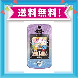 ディズニーキャラクターズ Magical Me Pod マジカルミーポッド パープル ブルーの通販はau Pay マーケット Grass Land Online 商品ロットナンバー