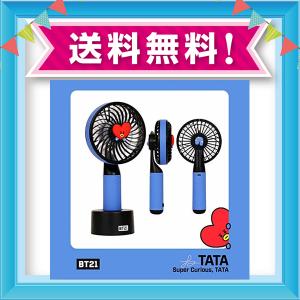 Bts グッズ 扇風機の通販 Au Wowma