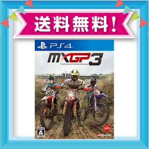 Mxgp3 The Official Motocross Videogame Ps4の通販はau Wowma ワウマ Grass Land Online 商品ロットナンバー