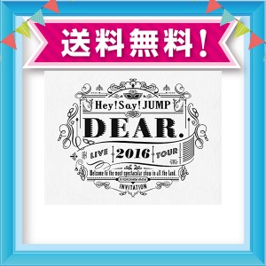 Hey Say Jump ライブ Dvdの通販 Au Pay マーケット