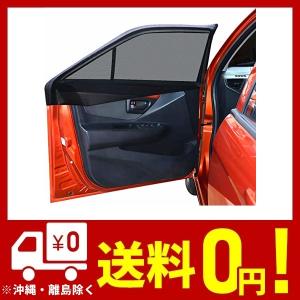 車中泊 虫よけの通販 Au Pay マーケット