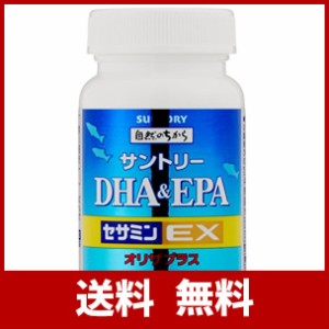 サントリー DHA＆EPA+セサミンEX 120粒の通販はau PAY マーケット - 九州流通プラザWowma!店｜商品ロットナンバー