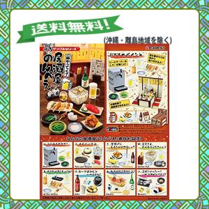 ミニチュア 料理 道具の通販 Au Pay マーケット