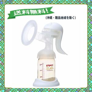 搾乳器 ピジョン 部品の通販 Au Pay マーケット 搾乳器 ピジョン 部品の通販 Au Pay マーケット