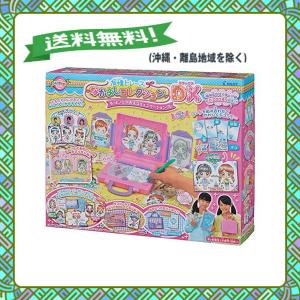 なかよし コレクションの通販 Au Pay マーケット 2ページ目