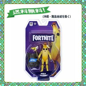 フォート ナイト アクション フィギュアの通販 Au Pay マーケット
