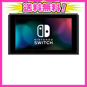 ニンテンドー スイッチ 本体 のみの通販 Au Pay マーケット