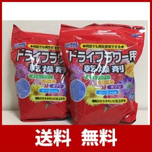 ドライ フラワー用 乾燥剤の通販 Au Pay マーケット
