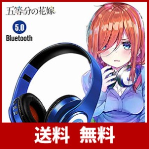 五等分の花嫁 中野二乃 ワイヤレスイヤホン 新品 シューリング付きの+