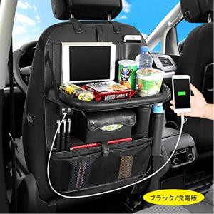 車用 テーブル 子供の通販 Au Pay マーケット