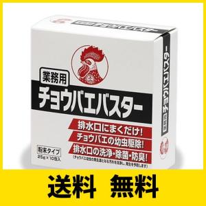 チョウバエ 駆除の通販 Au Pay マーケット