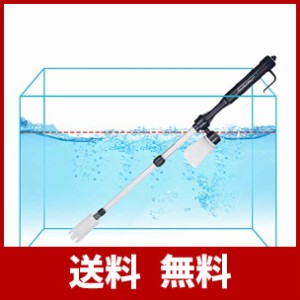 水槽水 換え 電動 ポンプの通販 Au Pay マーケット
