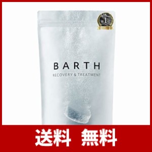 BARTH バース 中性 重炭酸 入浴剤 90錠入り (ギフト プレゼント 炭酸泉 無添加 疲労回復)