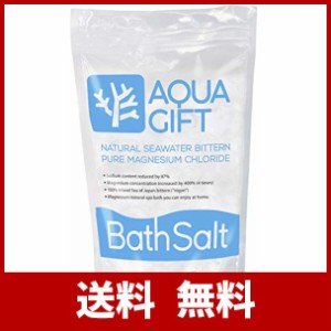 入浴剤 バスソルト AQUA GIFT 国産 マグネシウム 保湿 浴用化粧品 30回分 計量スプーン付