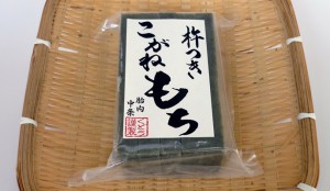 切り餅 草餅 10枚入 よもぎの香る 人気 越後 新潟のお餅 国産 手作り 杵つき餅 こがねもち100% お正月