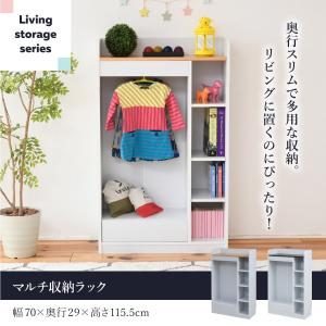 ニトリ 木製 ハンガー ラックの通販 Au Pay マーケット ニトリ 木製 ハンガー ラックの通販 Au Pay マーケット