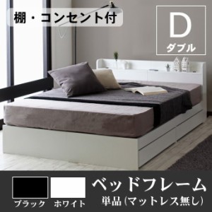 ダブル ベッド マットレス 付き Ikeaの通販 Au Pay マーケット