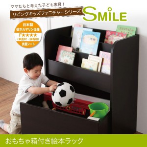 ニトリ 子供 おもちゃ 収納の通販 Au Pay マーケット