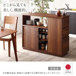 キッチンカウンター 収納 Ikeaの通販 Au Pay マーケット