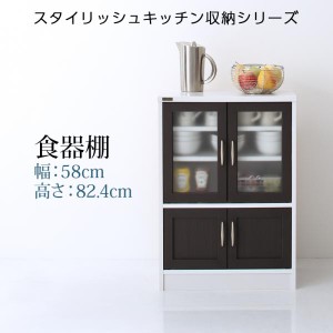 カップ ボード Ikeaの通販 Au Pay マーケット