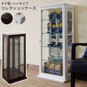 フィギュア ガラス ケース ニトリの通販｜au PAY マーケット
